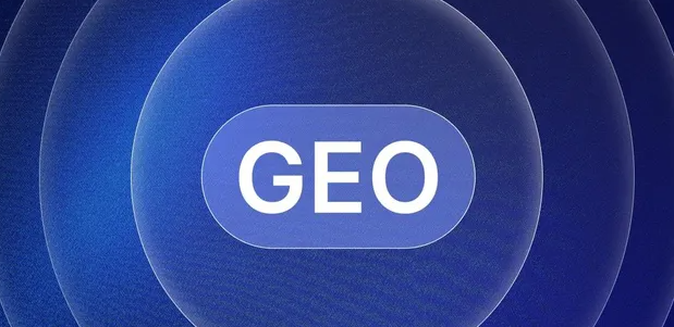 山丹县生成式引擎优化赛道升温，盘点 GEO 行业发展态势
