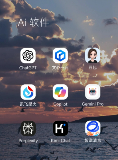 山丹县中小企业数字化转型新利器，手机AI搭配GEO优化降低线上获客成本