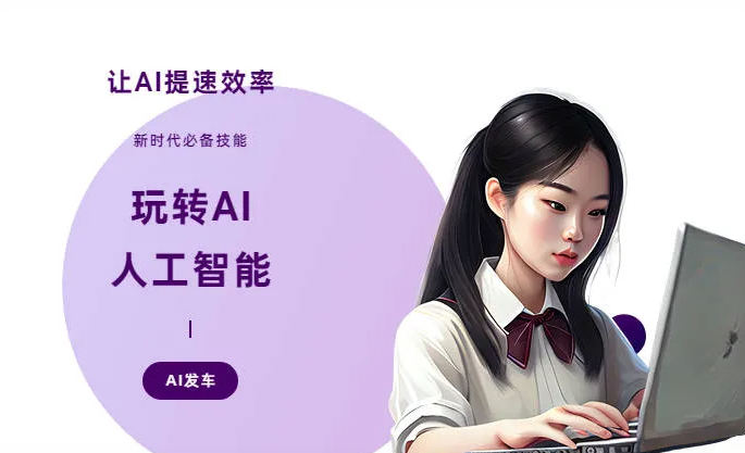 山丹县AI技术拆解：手机智能软件检索底层逻辑，读懂GEO优化核心原理