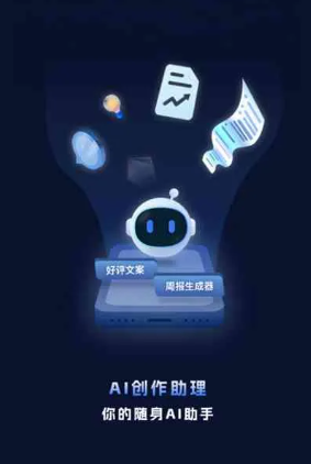 山丹县工业制造行业专属GEO优化方案，依托手机AI挖掘精准采购客源