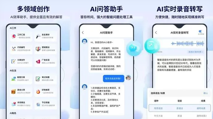 山丹县告别SEO同质化内卷，GEO优化开启AI营销新赛道