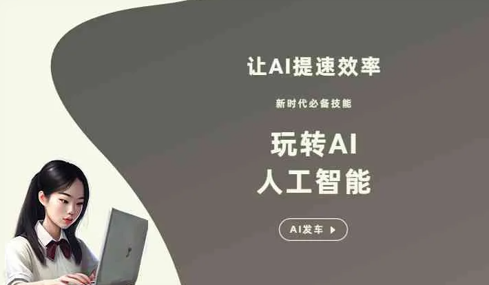 山丹县GEO优化完整科普：原理、价值与核心适配场景